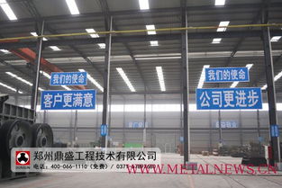 郑州鼎盛拟打造华北最大矿山机械配件生产基地